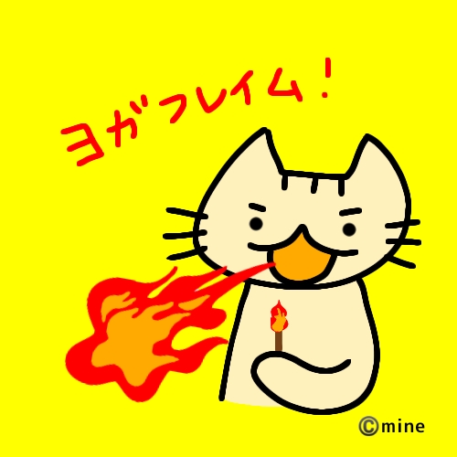 f:id:mineko777:20210214211128j:plain