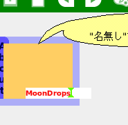 f:id:minekoa:20081202231329p:image f:id:minekoa:20081202231329p:image