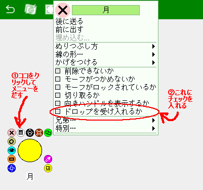 f:id:minekoa:20081202231332p:image f:id:minekoa:20081202231332p:image