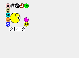 f:id:minekoa:20081202231334p:image f:id:minekoa:20081202231334p:image