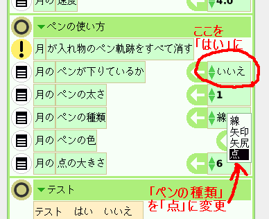 f:id:minekoa:20081202231342p:image f:id:minekoa:20081202231342p:image