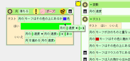 f:id:minekoa:20081202231348p:image f:id:minekoa:20081202231348p:image