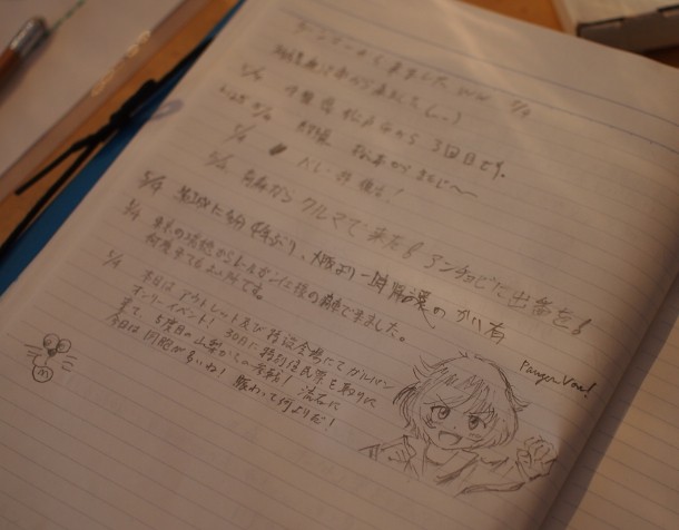 f:id:minekoa:20130506191127j:image f:id:minekoa:20130506191127j:image