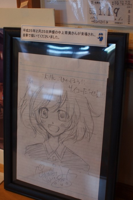 f:id:minekoa:20130506191418j:image f:id:minekoa:20130506191418j:image