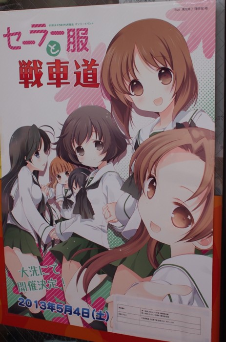 f:id:minekoa:20130506211937j:image:w300 f:id:minekoa:20130506211937j:image:w300