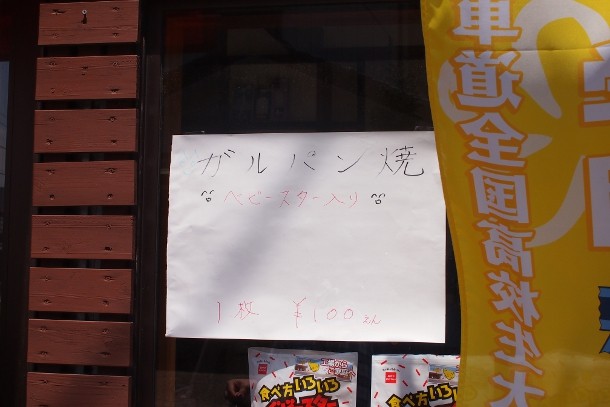 f:id:minekoa:20130507014340j:image f:id:minekoa:20130507014340j:image