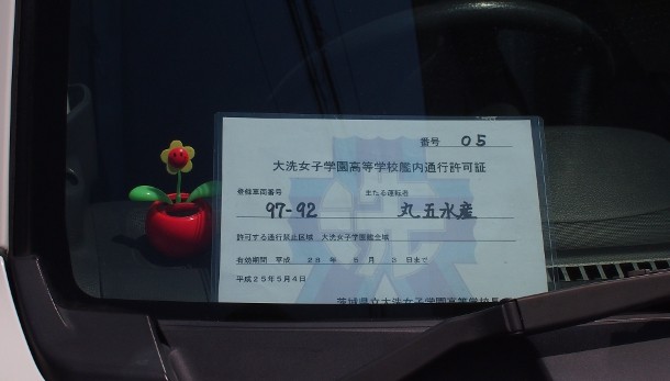 f:id:minekoa:20130512220820j:image f:id:minekoa:20130512220820j:image