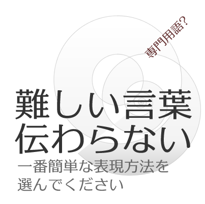 難しい言葉 キャット リール