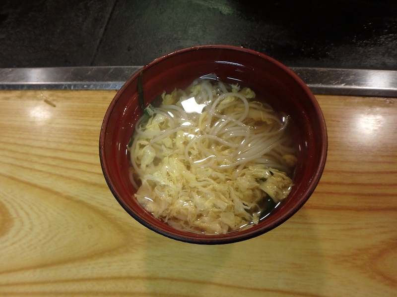 f:id:minekofujiko:20220205022634j:plain