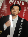 f:id:minekon:20131116001932j:image:medium f:id:minekon:20131116001932j:image:medium
