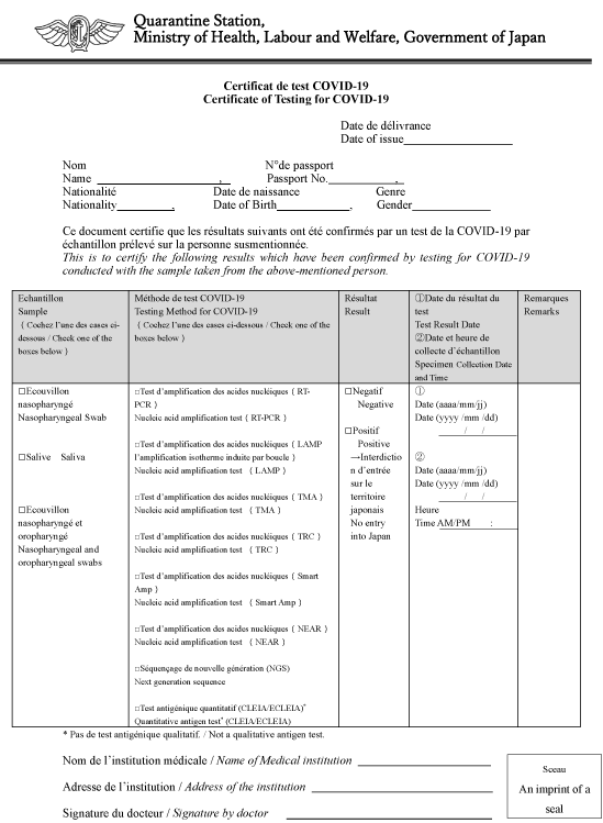 f:id:minekoquebec:20220312174353p:plain