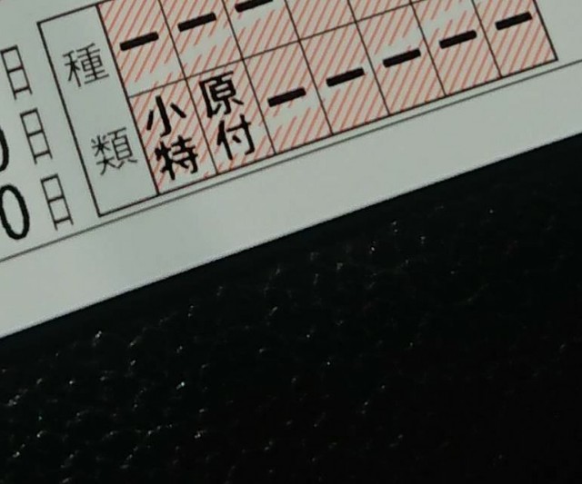 f:id:minekou-next:20201117105556j:plain