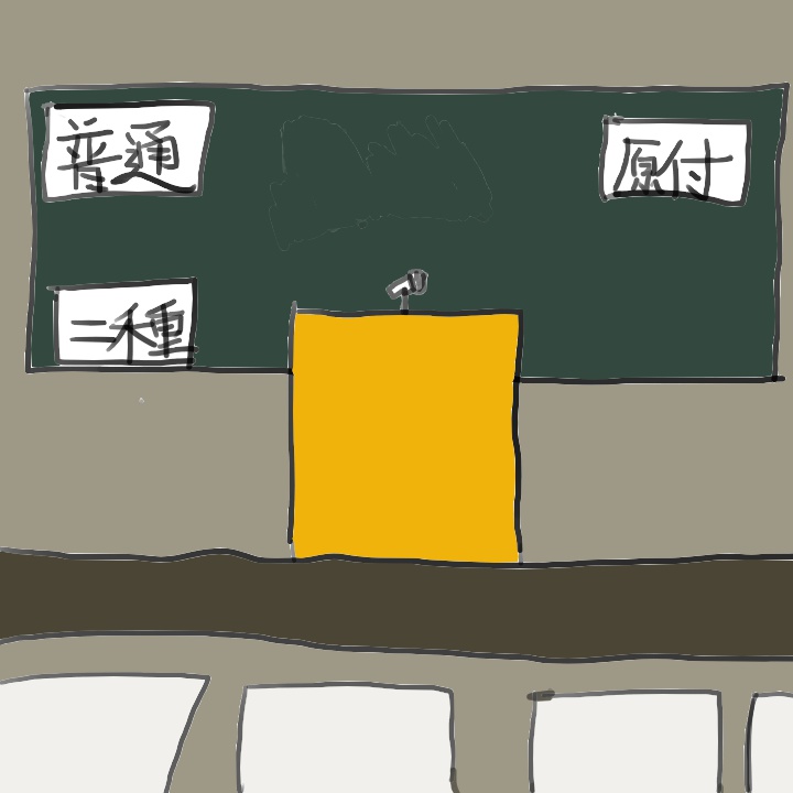 f:id:minekou-next:20201206210743j:plain