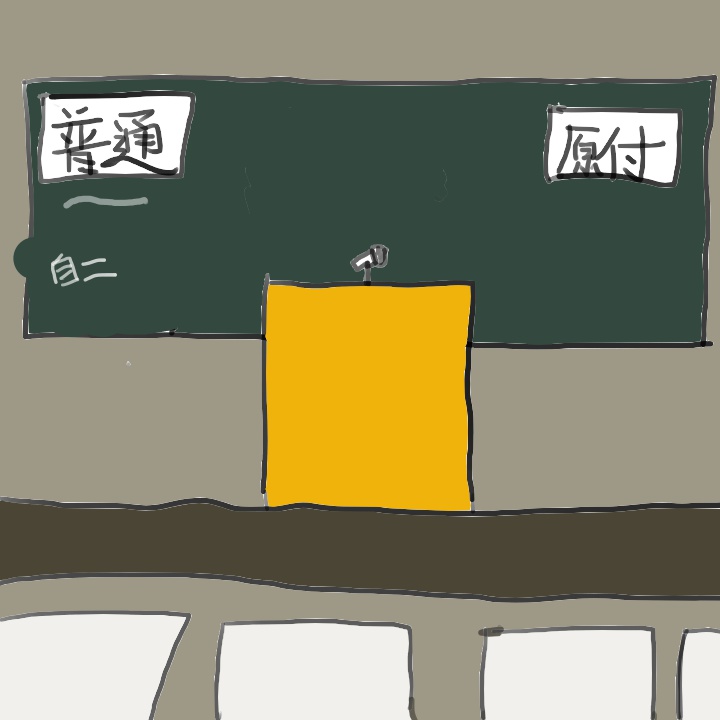 f:id:minekou-next:20201206211219j:plain