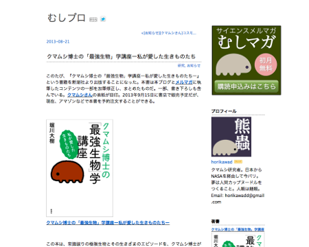 http://d.hatena.ne.jp/horikawad/20130821/1377078248