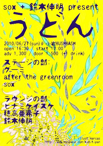 f:id:minel:20100419122536j:image