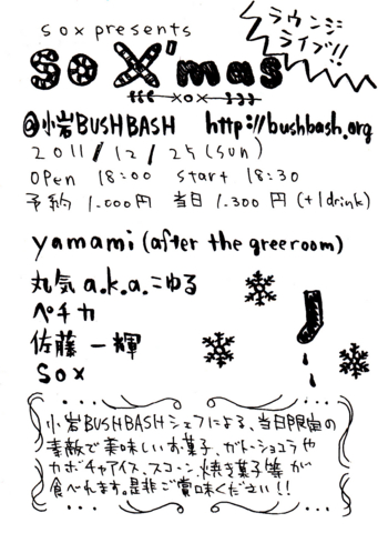f:id:minel:20111122160924j:image