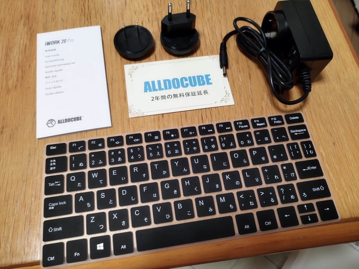 ALLDOCUBE iWork 20 Proを開封。 - sox diary