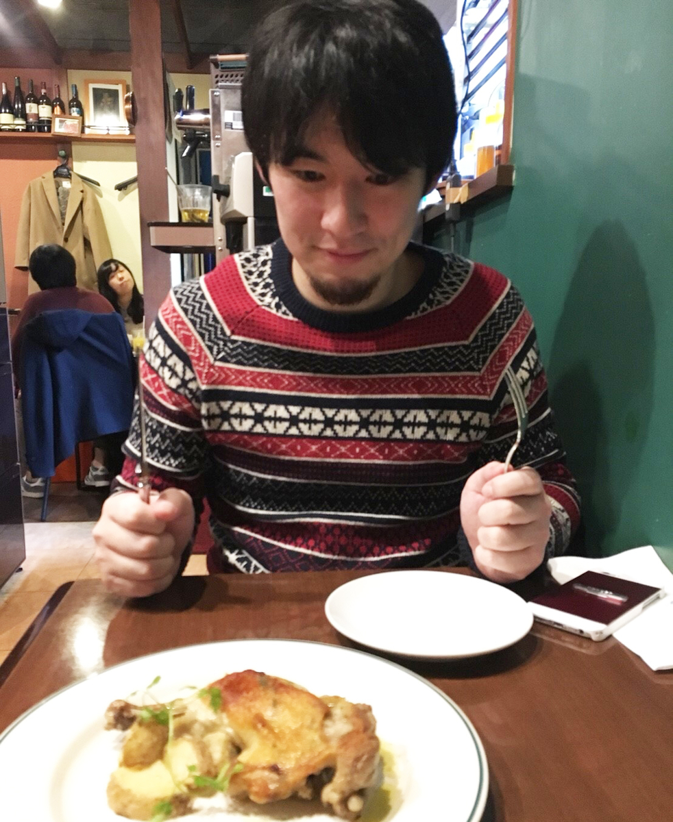 鶏肉を食べようとする僕