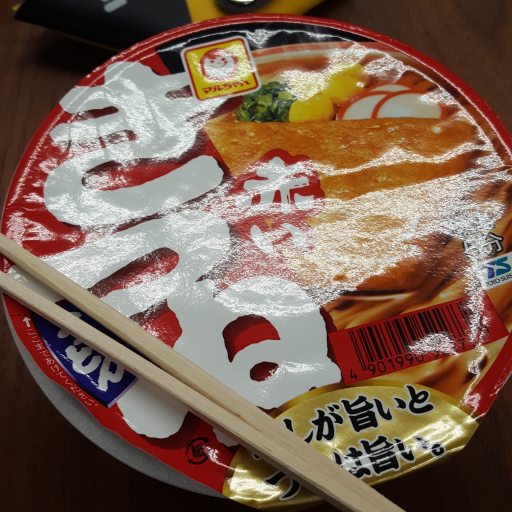 f:id:minemuracoffee:20161228201035j:plain