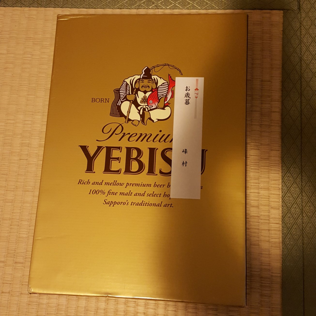 f:id:minemuracoffee:20171214214019p:plain f:id:minemuracoffee:20171214214019p:plain