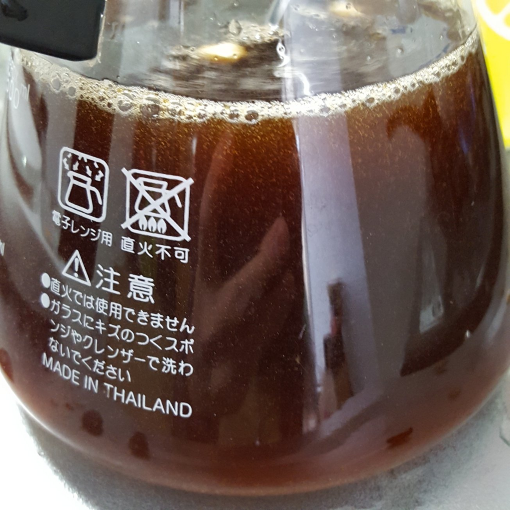 f:id:minemuracoffee:20180127173259p:plain f:id:minemuracoffee:20180127173259p:plain