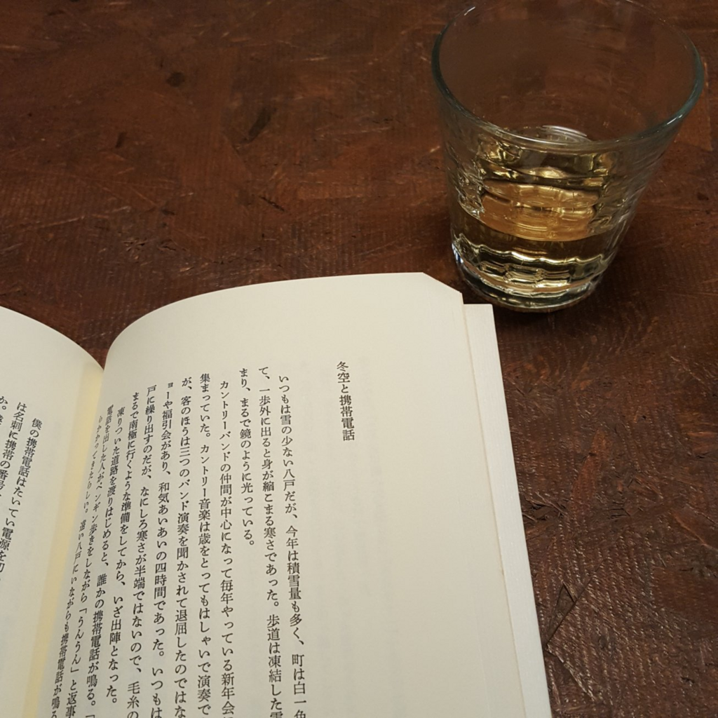 f:id:minemuracoffee:20180201214059p:plain f:id:minemuracoffee:20180201214059p:plain