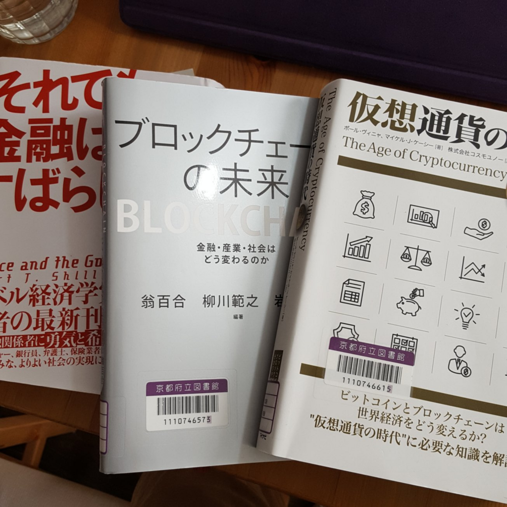 f:id:minemuracoffee:20180204141701p:plain