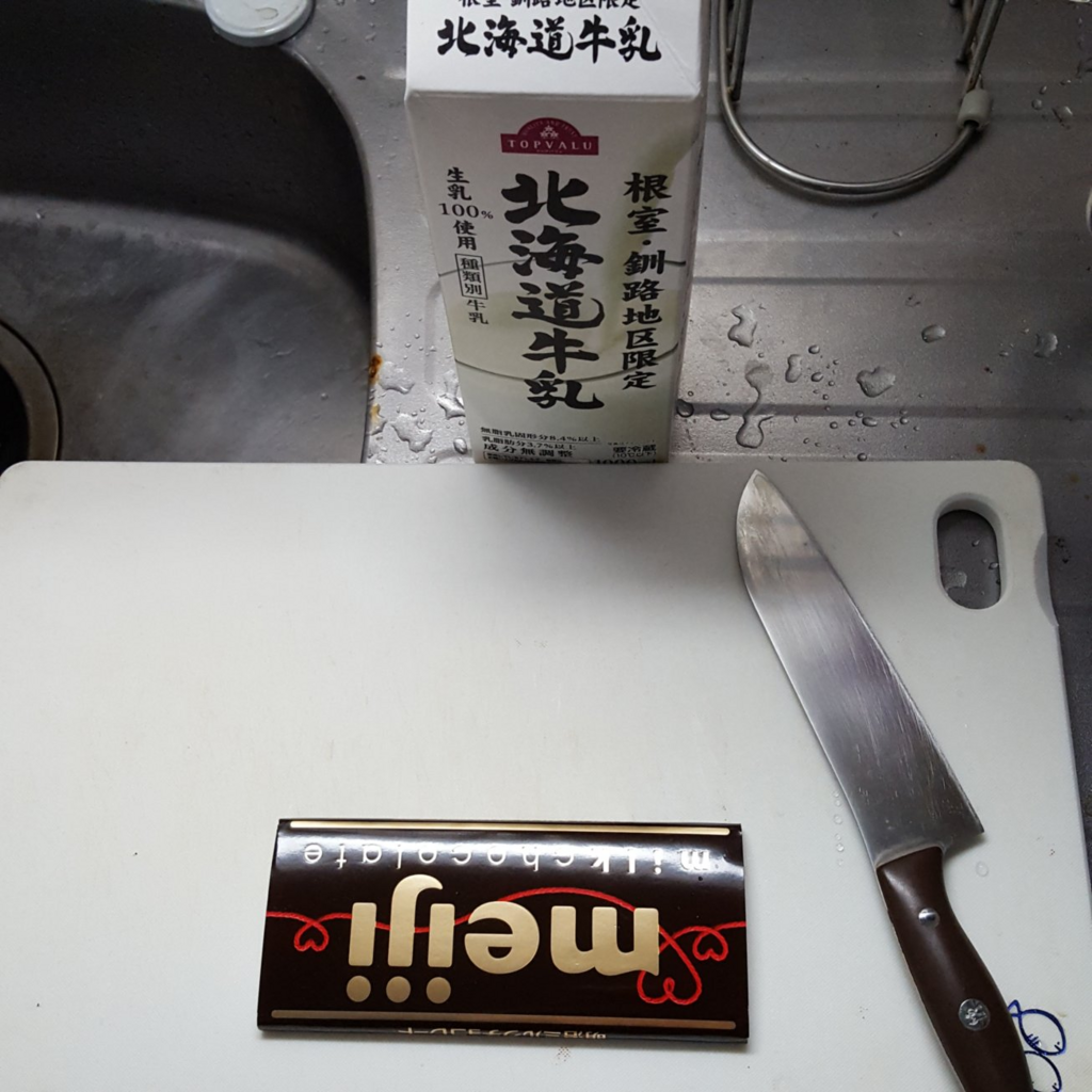 f:id:minemuracoffee:20180211123545p:plain