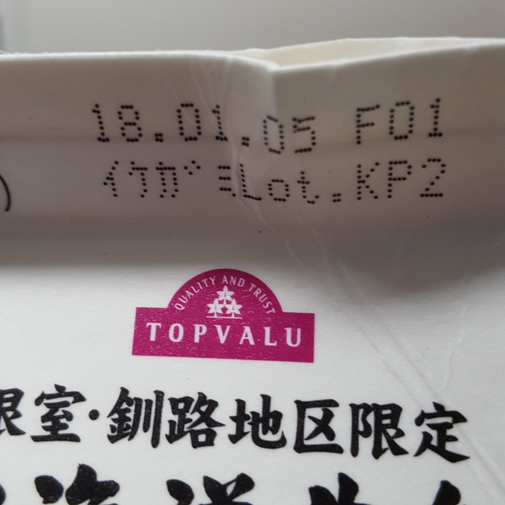 f:id:minemuracoffee:20180211123630p:plain