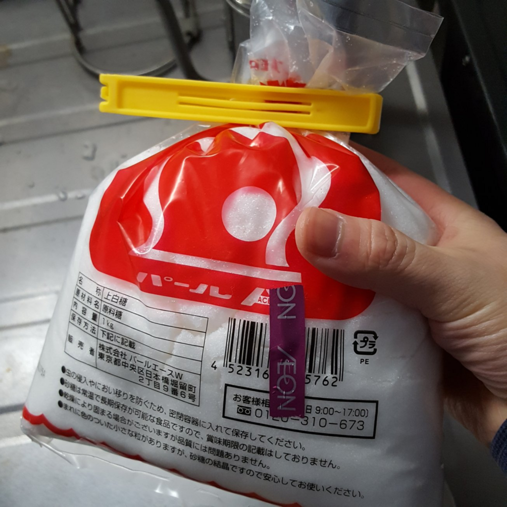 f:id:minemuracoffee:20180211124214p:plain
