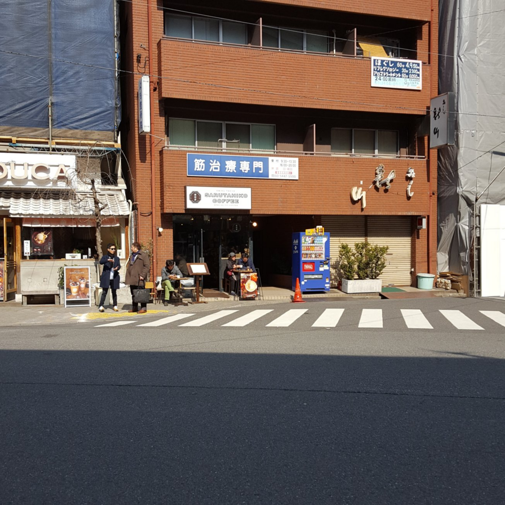 f:id:minemuracoffee:20180224185356p:plain f:id:minemuracoffee:20180224185356p:plain