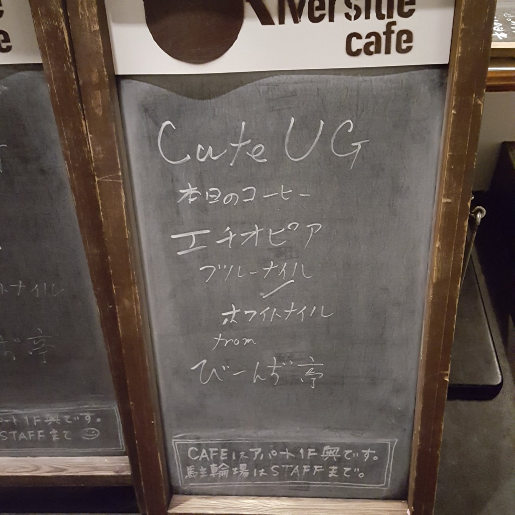 f:id:minemuracoffee:20180407165241p:plain