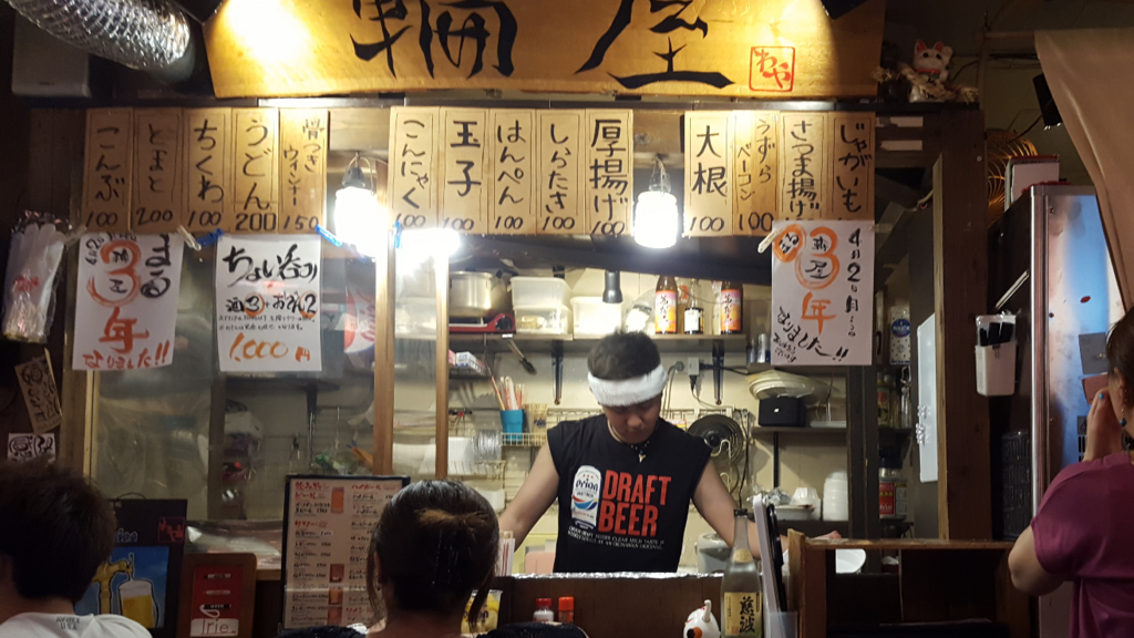 f:id:minemuracoffee:20180609143433p:plain