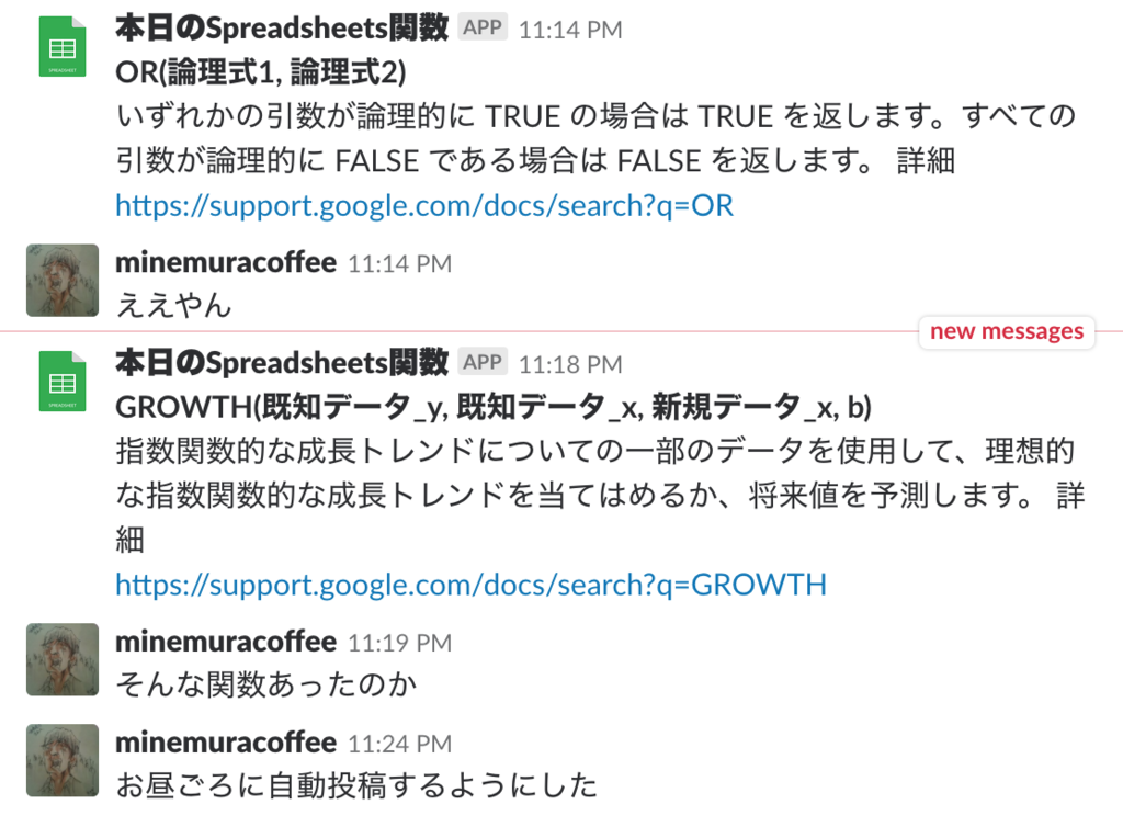 f:id:minemuracoffee:20180927232612p:plain f:id:minemuracoffee:20180927232612p:plain