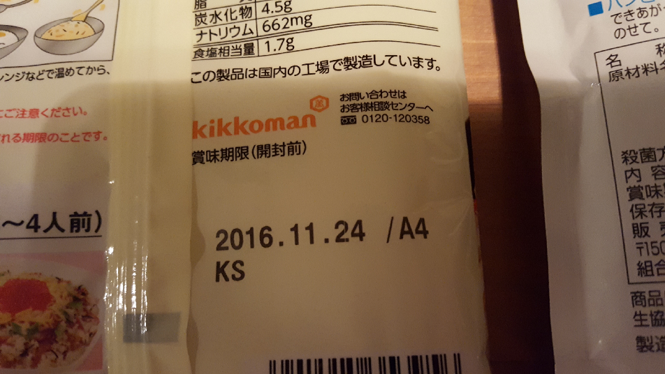 f:id:minemuracoffee:20181206201400p:plain f:id:minemuracoffee:20181206201400p:plain