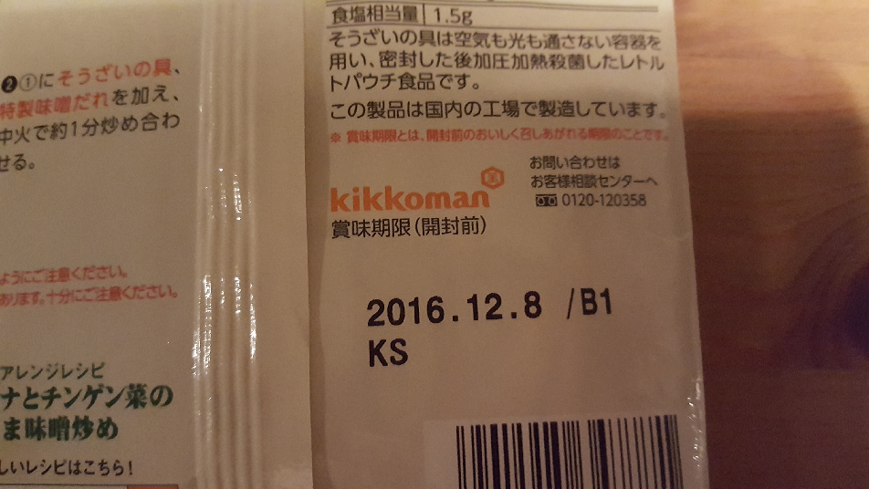 f:id:minemuracoffee:20181206201546p:plain f:id:minemuracoffee:20181206201546p:plain