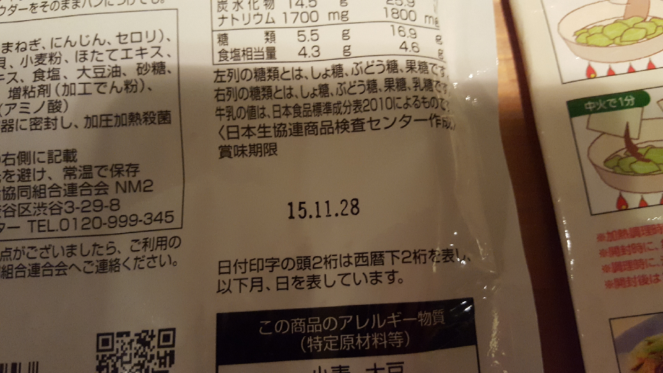 f:id:minemuracoffee:20181206201714p:plain f:id:minemuracoffee:20181206201714p:plain