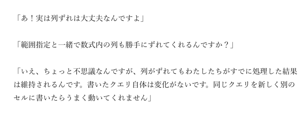 f:id:minemuracoffee:20190120143123p:plain