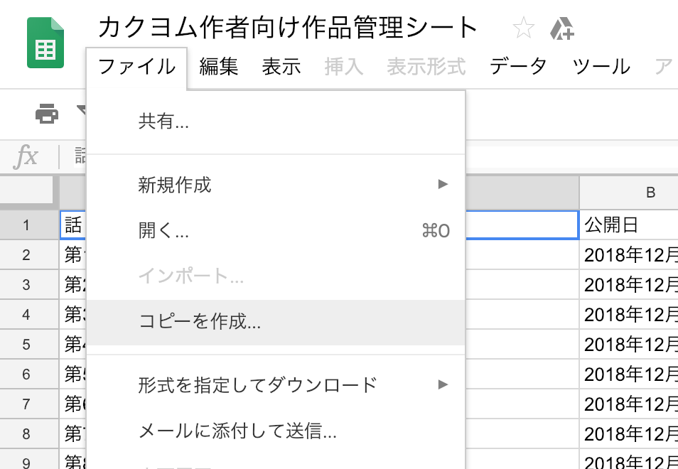 f:id:minemuracoffee:20190126153559p:plain f:id:minemuracoffee:20190126153559p:plain