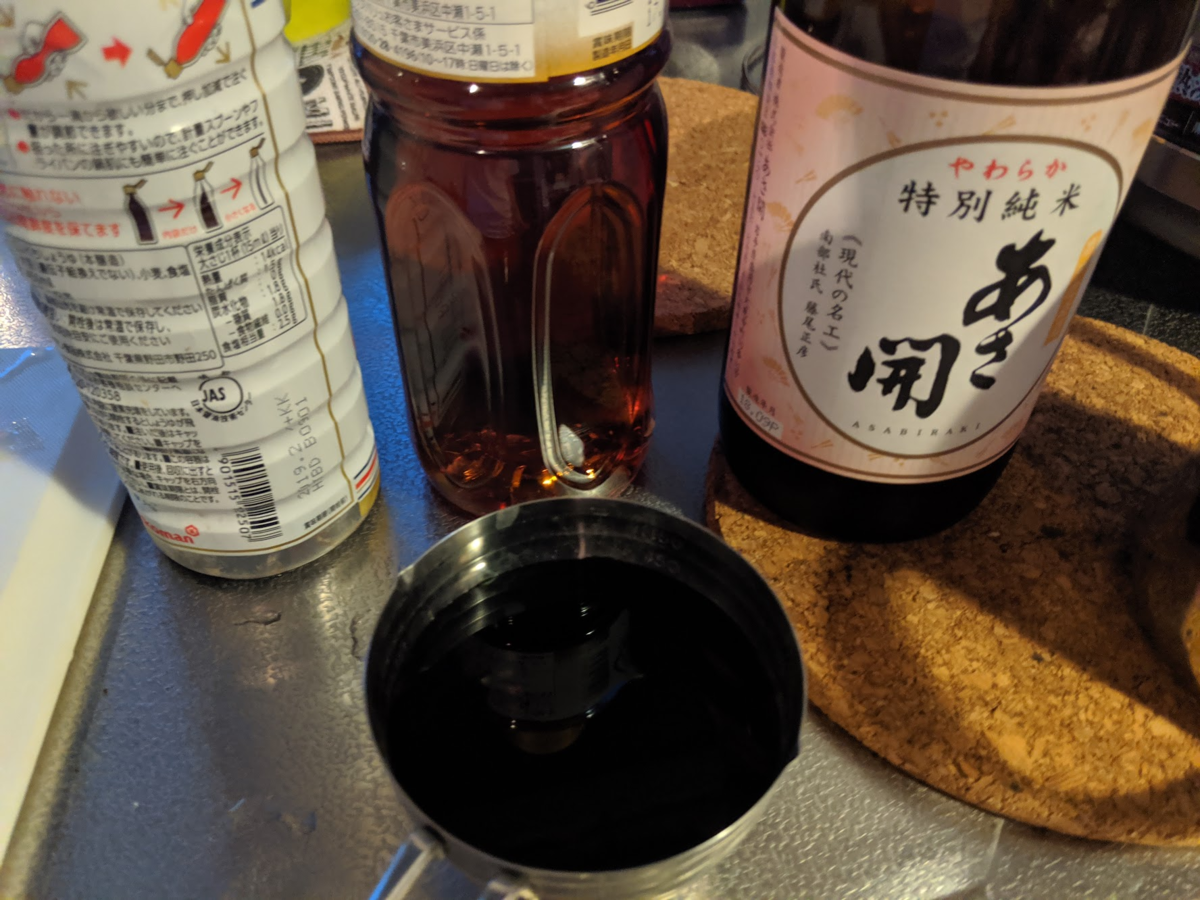 f:id:minemuracoffee:20190519203231p:plain