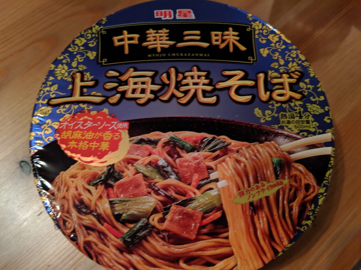 f:id:minemuracoffee:20190610224610p:plain f:id:minemuracoffee:20190610224610p:plain