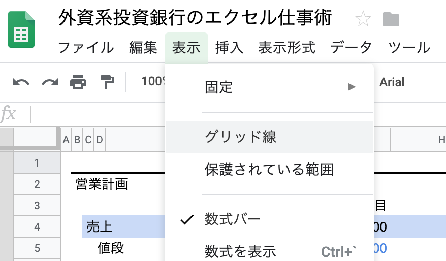 f:id:minemuracoffee:20190612172139p:plain f:id:minemuracoffee:20190612172139p:plain