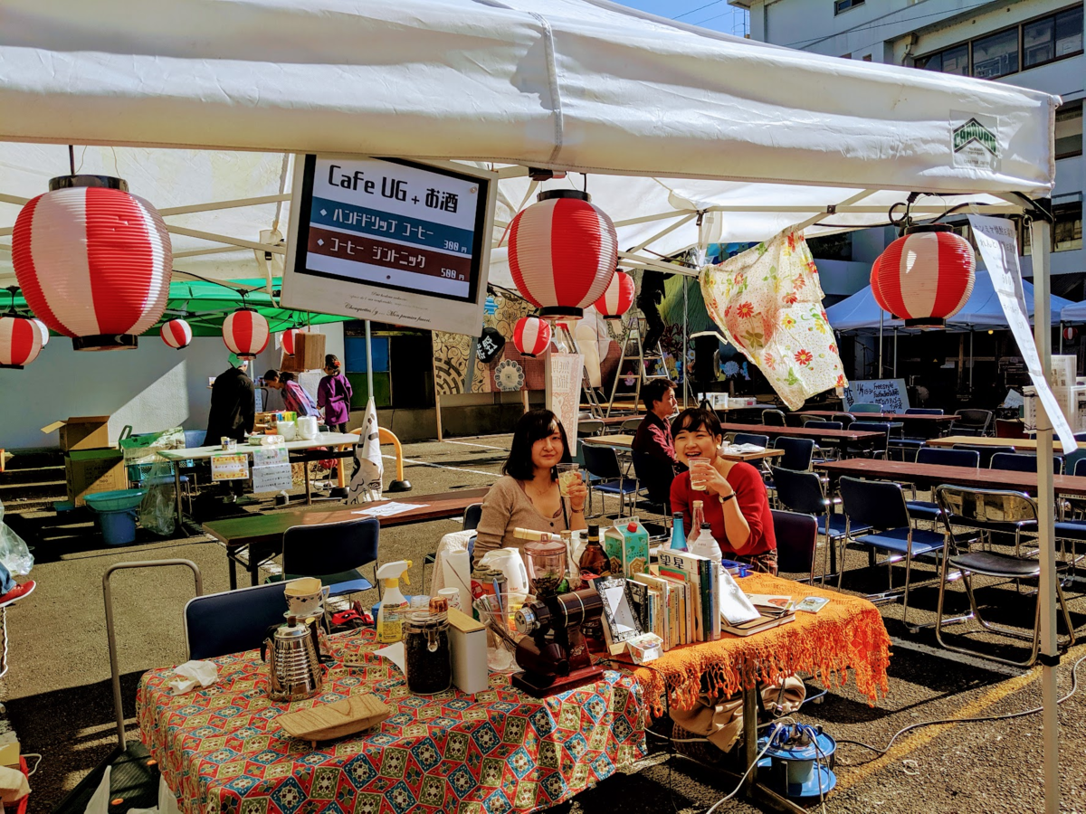 f:id:minemuracoffee:20191111132448p:plain