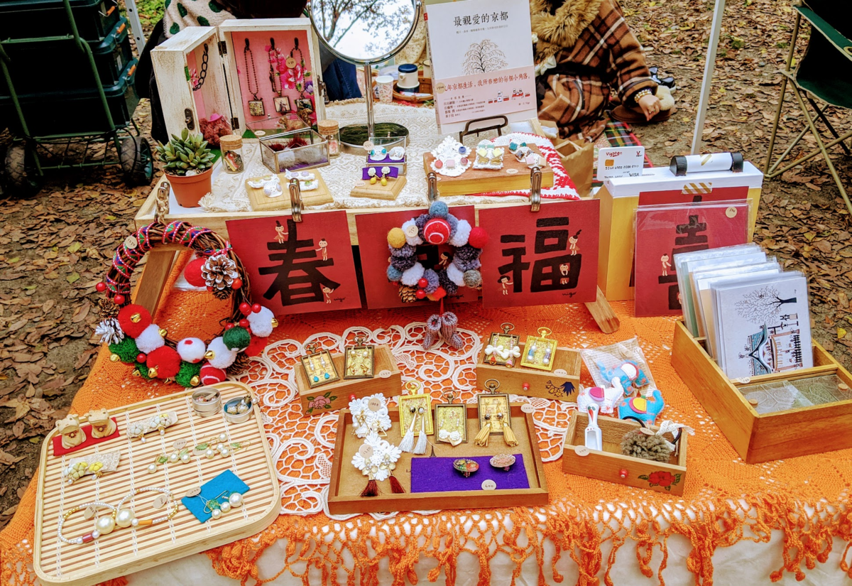 f:id:minemuracoffee:20191208133132p:plain