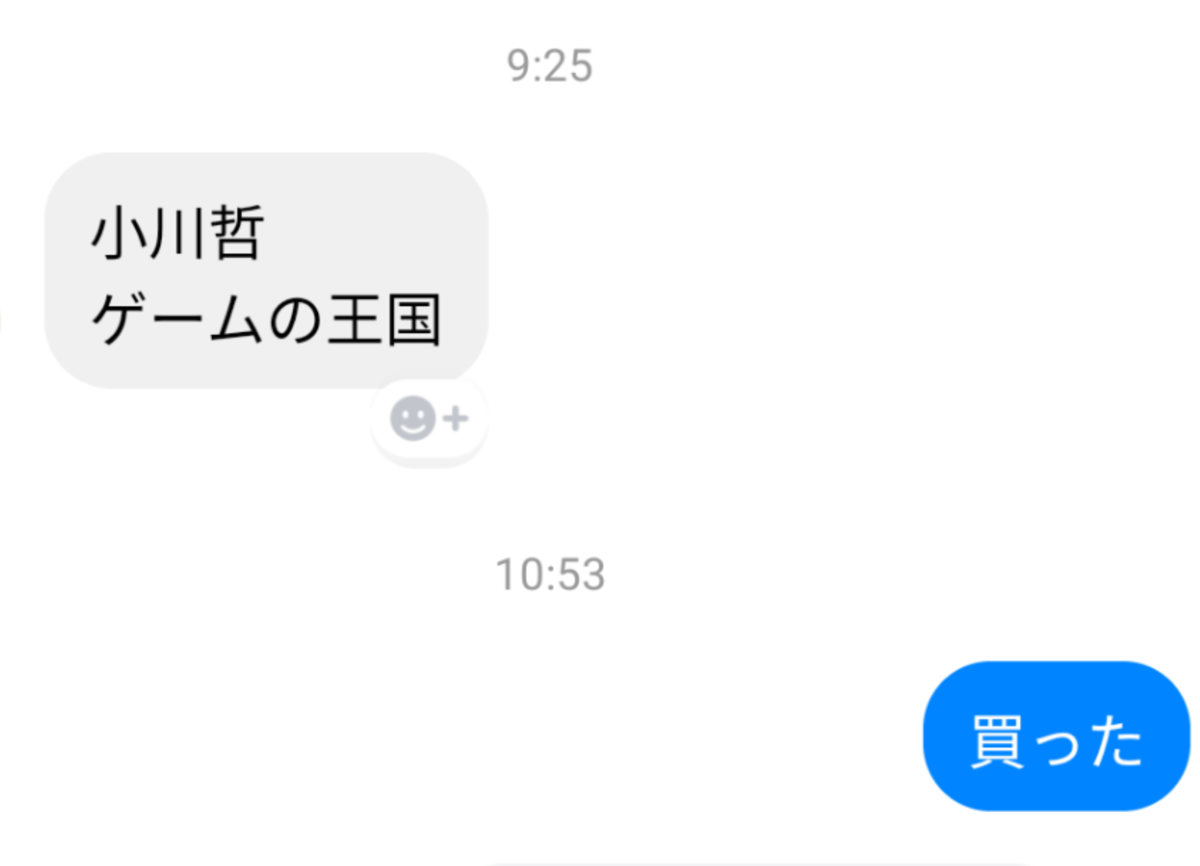 f:id:minemuracoffee:20200111140330p:plain f:id:minemuracoffee:20200111140330p:plain