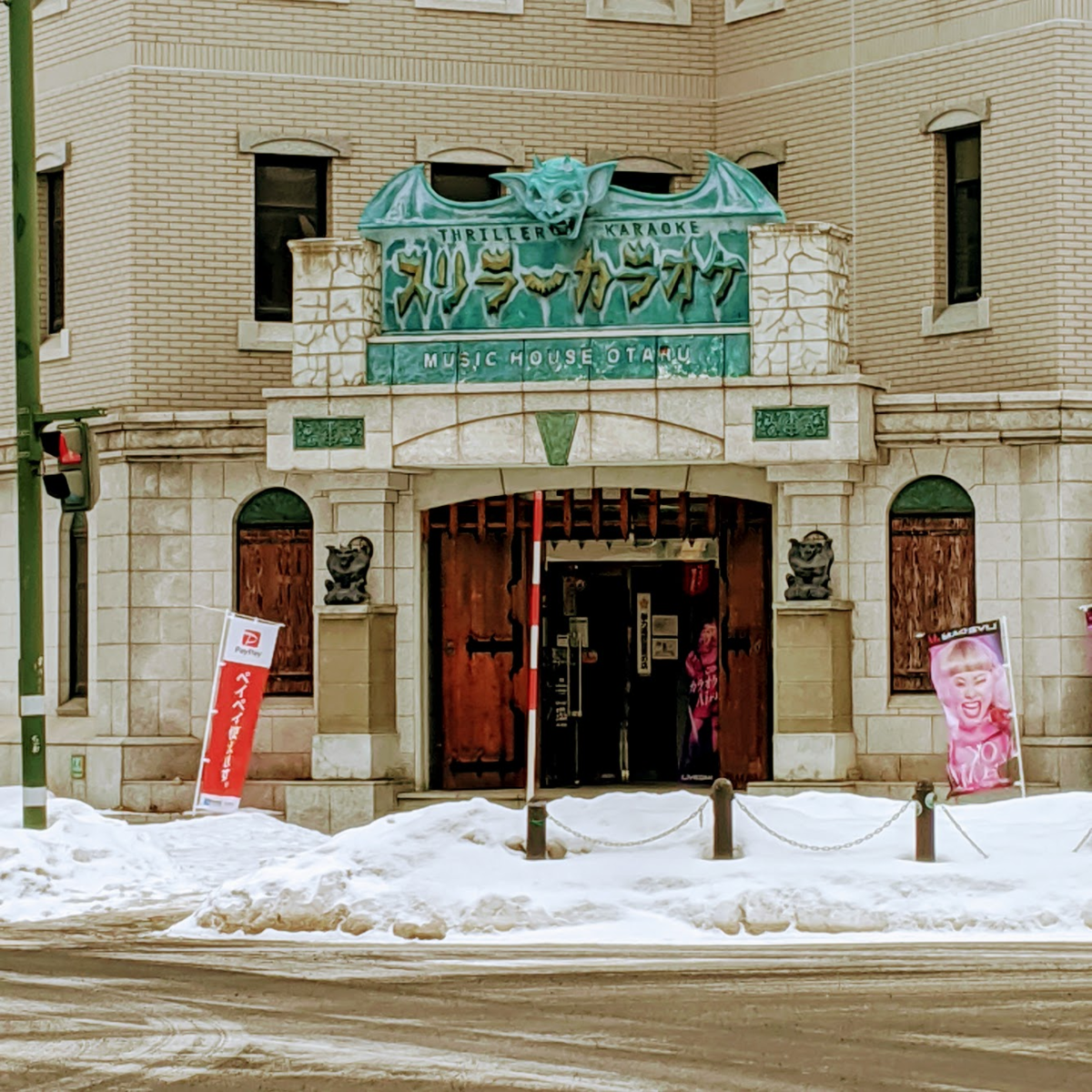 f:id:minemuracoffee:20200217231106p:plain