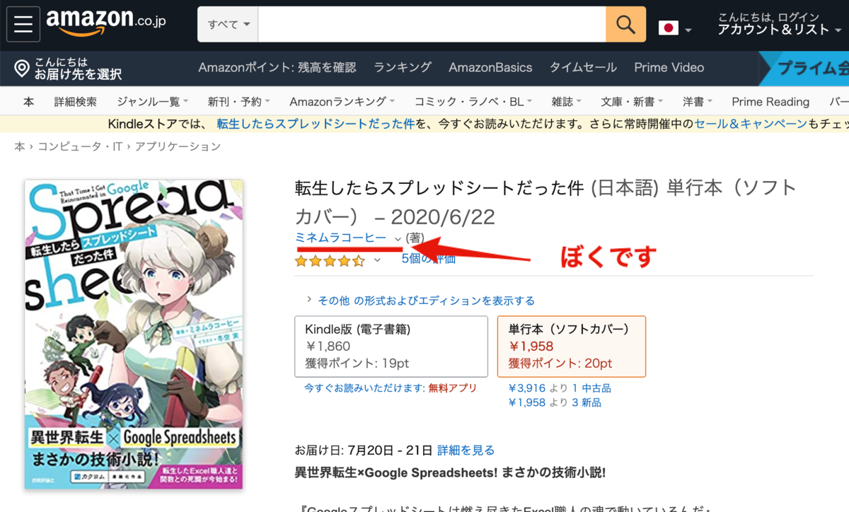 f:id:minemuracoffee:20200719174407p:plain f:id:minemuracoffee:20200719174407p:plain