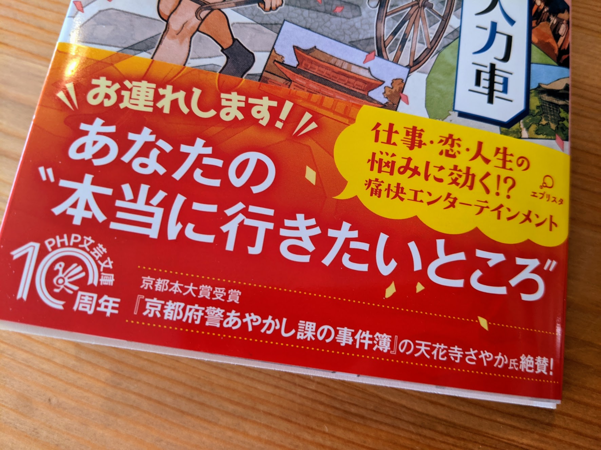 f:id:minemuracoffee:20201121151605p:plain