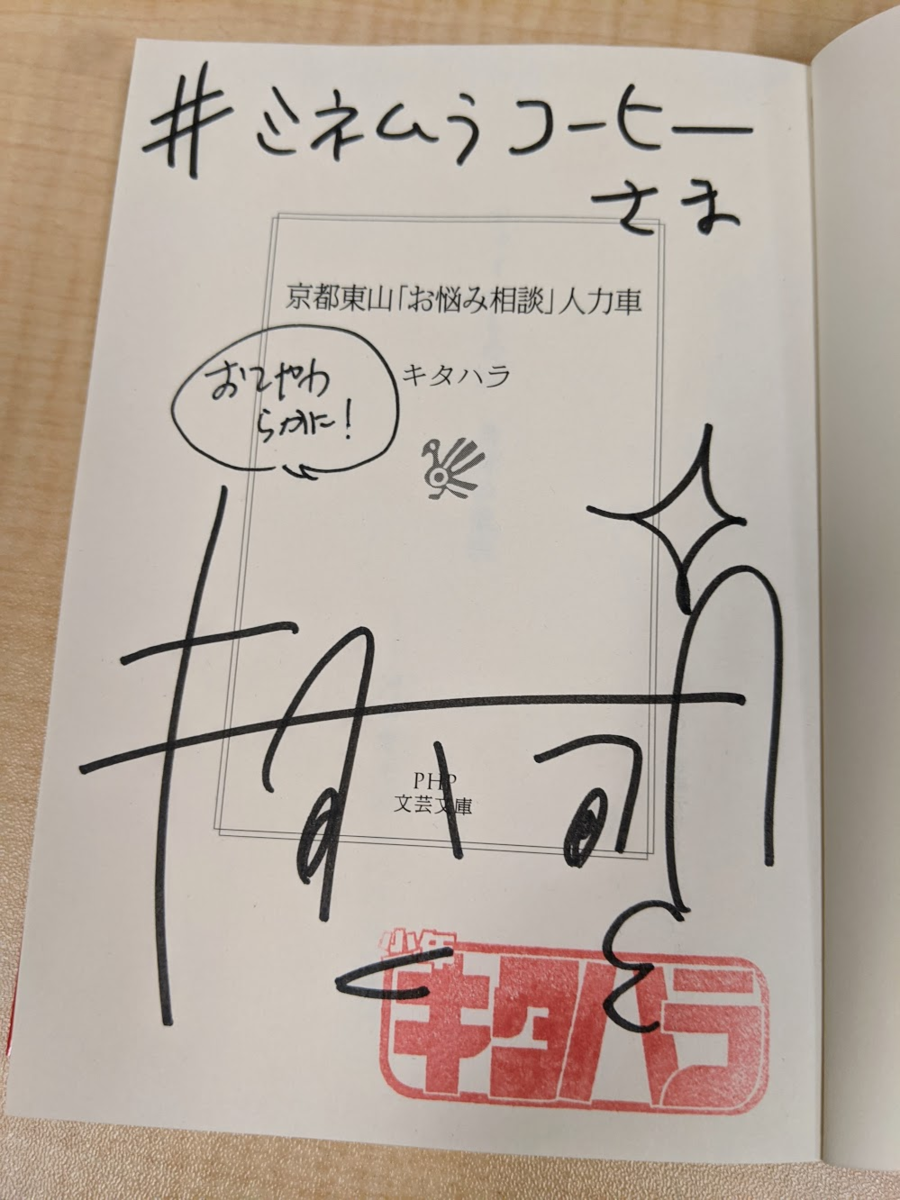 f:id:minemuracoffee:20201121160922p:plain